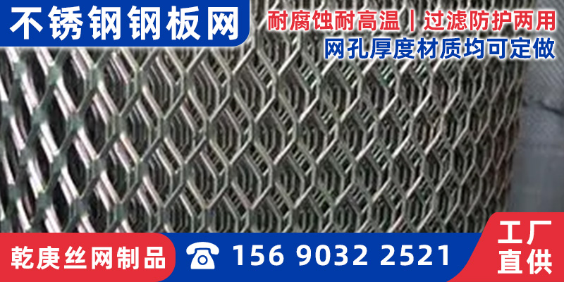 银川市踏板网拉伸网 - 排名